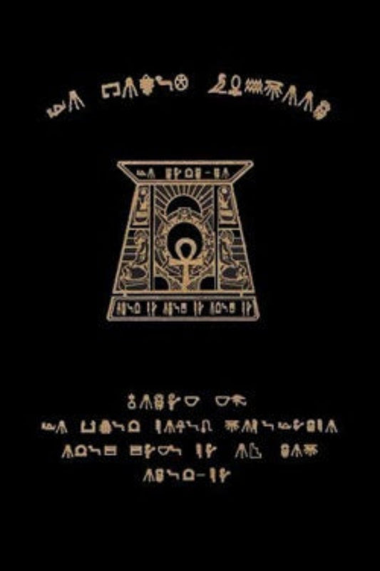 The Holy Tablets